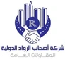 أصحاب الرواد الدولية للمقاولات العامة